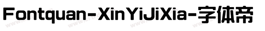 Fontquan-XinYiJiXia字体转换