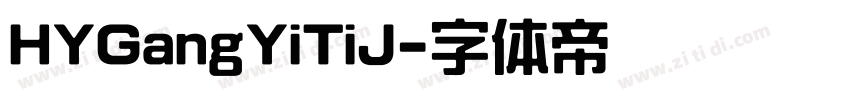 HYGangYiTiJ字体转换