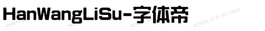 HanWangLiSu字体转换