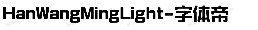 HanWangMingLight字体转换
