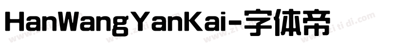 HanWangYanKai字体转换