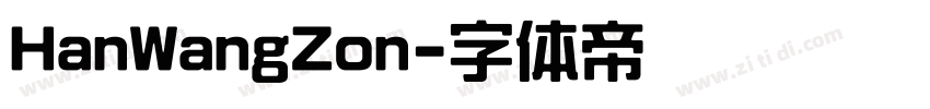 HanWangZon字体转换