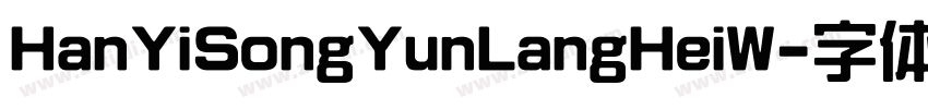 HanYiSongYunLangHeiW字体转换