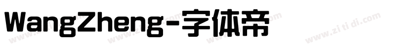 WangZheng字体转换