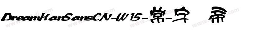 DreamHanSansCN-W15-常字体转换