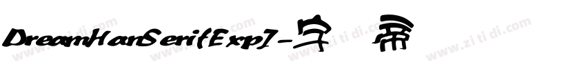 DreamHanSerifExpJ字体转换