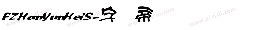 FZHanYunHeiS字体转换