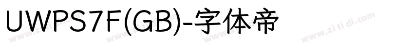 UWPS7F(GB)字体转换