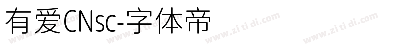 有爱CNsc字体转换