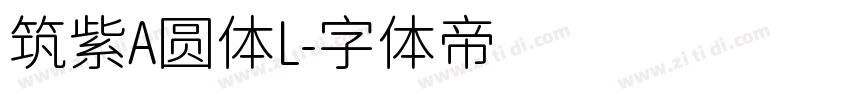 筑紫A圆体L字体转换