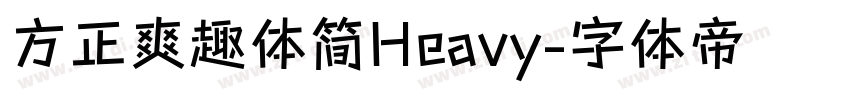 方正爽趣体简Heavy字体转换