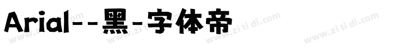 Arial--黑字体转换