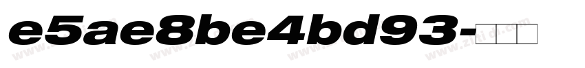 e5ae8be4bd93字体转换