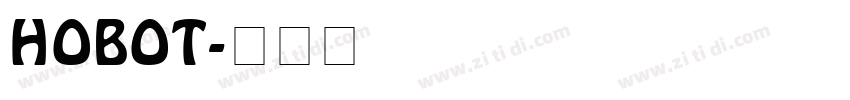 HOBOT字体转换
