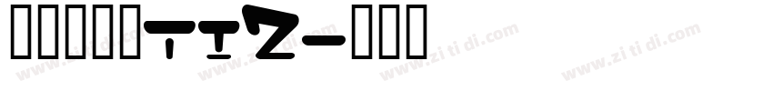 京东朗正体ti2字体转换