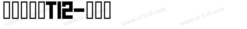 京东朗正体ti2字体转换