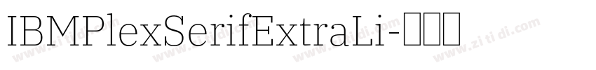 IBMPlexSerifExtraLi字体转换