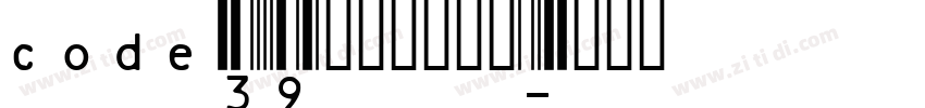 code39条码字体下载字体转换