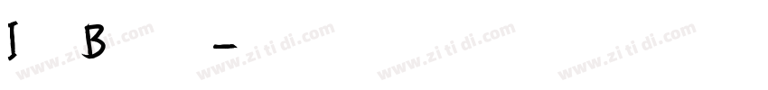 IronBridge字体转换