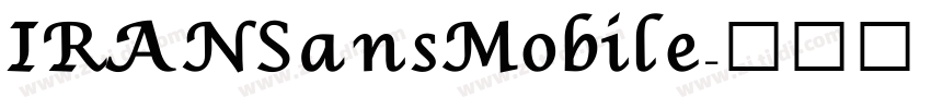 IRANSansMobile字体转换