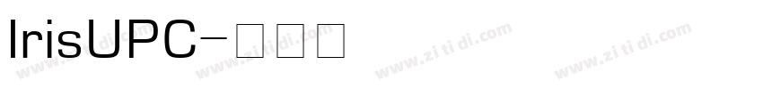 IrisUPC字体转换