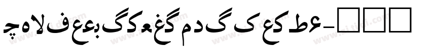 MyriadConceptRoman_6字体转换