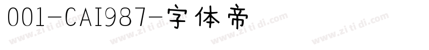 001-CAI987字体转换