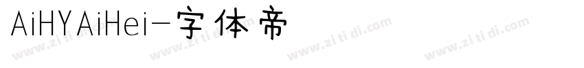 AiHYAiHei字体转换