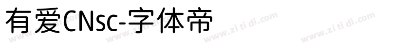 有爱CNsc字体转换