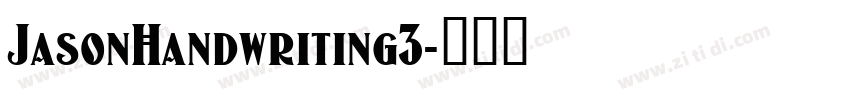 JasonHandwriting3字体转换
