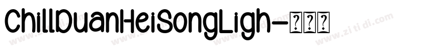 ChillDuanHeiSongLigh字体转换