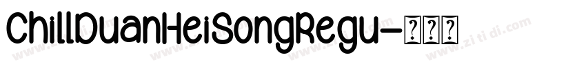ChillDuanHeiSongRegu字体转换