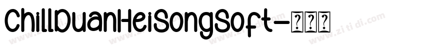 ChillDuanHeiSongSoft字体转换