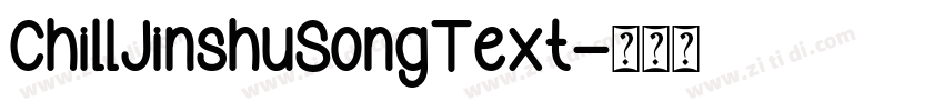 ChillJinshuSongText字体转换