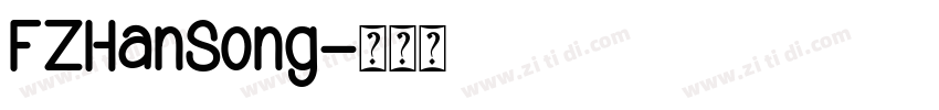 FZHanSong字体转换