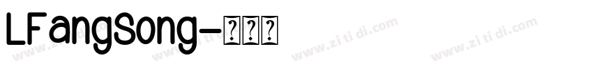 LFangSong字体转换
