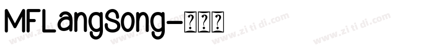 MFLangSong字体转换