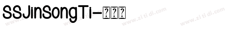 SSJinSongTi字体转换