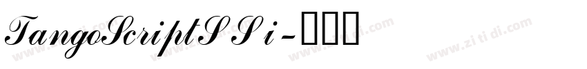 TangoScriptSSi字体转换