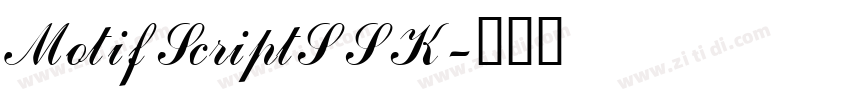 MotifScriptSSK字体转换