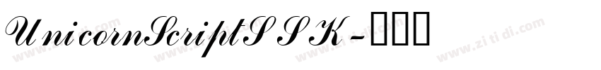 UnicornScriptSSK字体转换