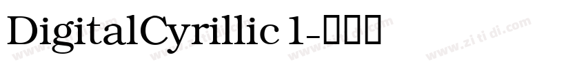 DigitalCyrillic1字体转换