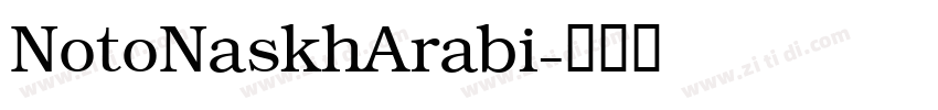 NotoNaskhArabi字体转换
