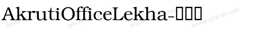 AkrutiOfficeLekha字体转换