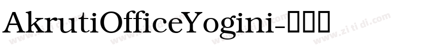 AkrutiOfficeYogini字体转换