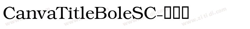 CanvaTitleBoleSC字体转换