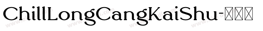 ChillLongCangKaiShu字体转换