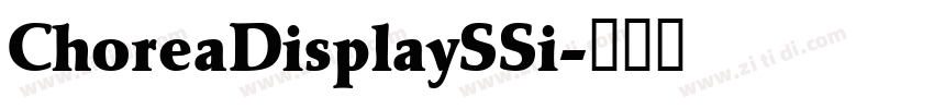ChoreaDisplaySSi字体转换 ChoreaDisplaySSi字体转换