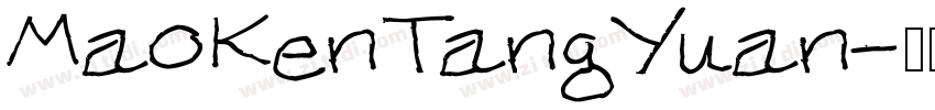 MaoKenTangYuan字体转换