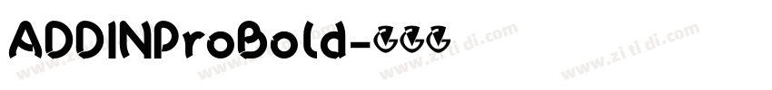 ADDINProBold字体转换